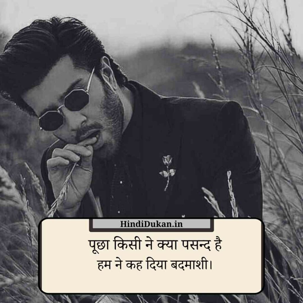 Badmashi Shayari Status