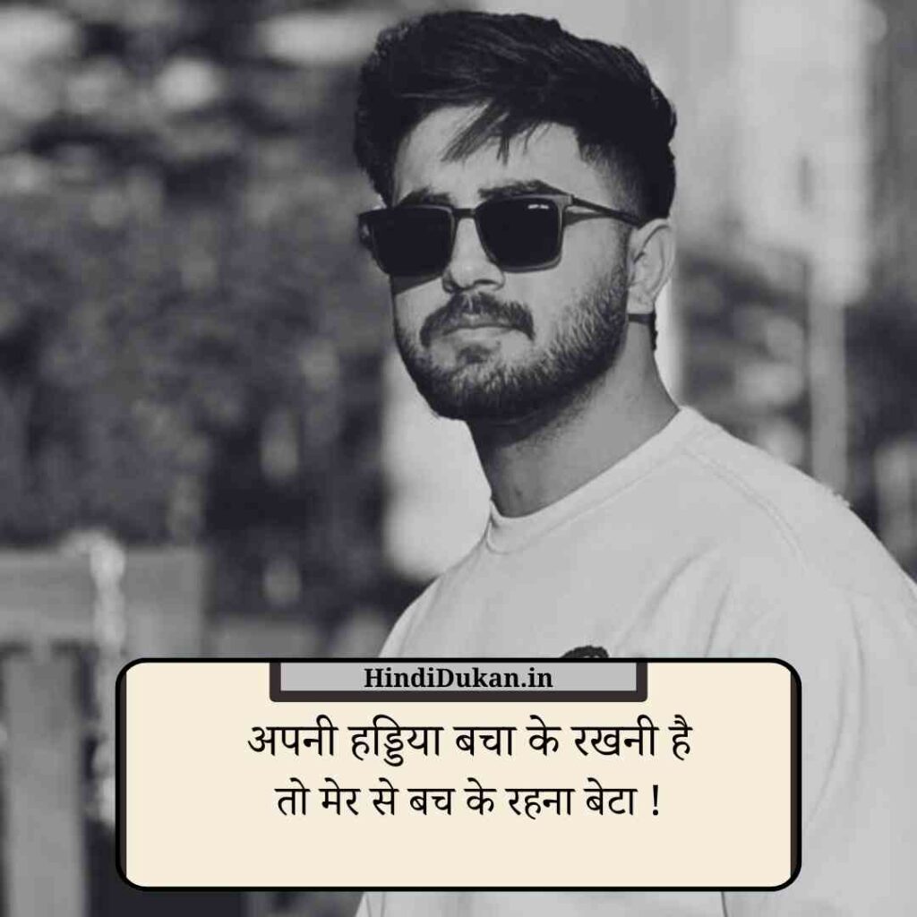 Badmashi Shayari Status