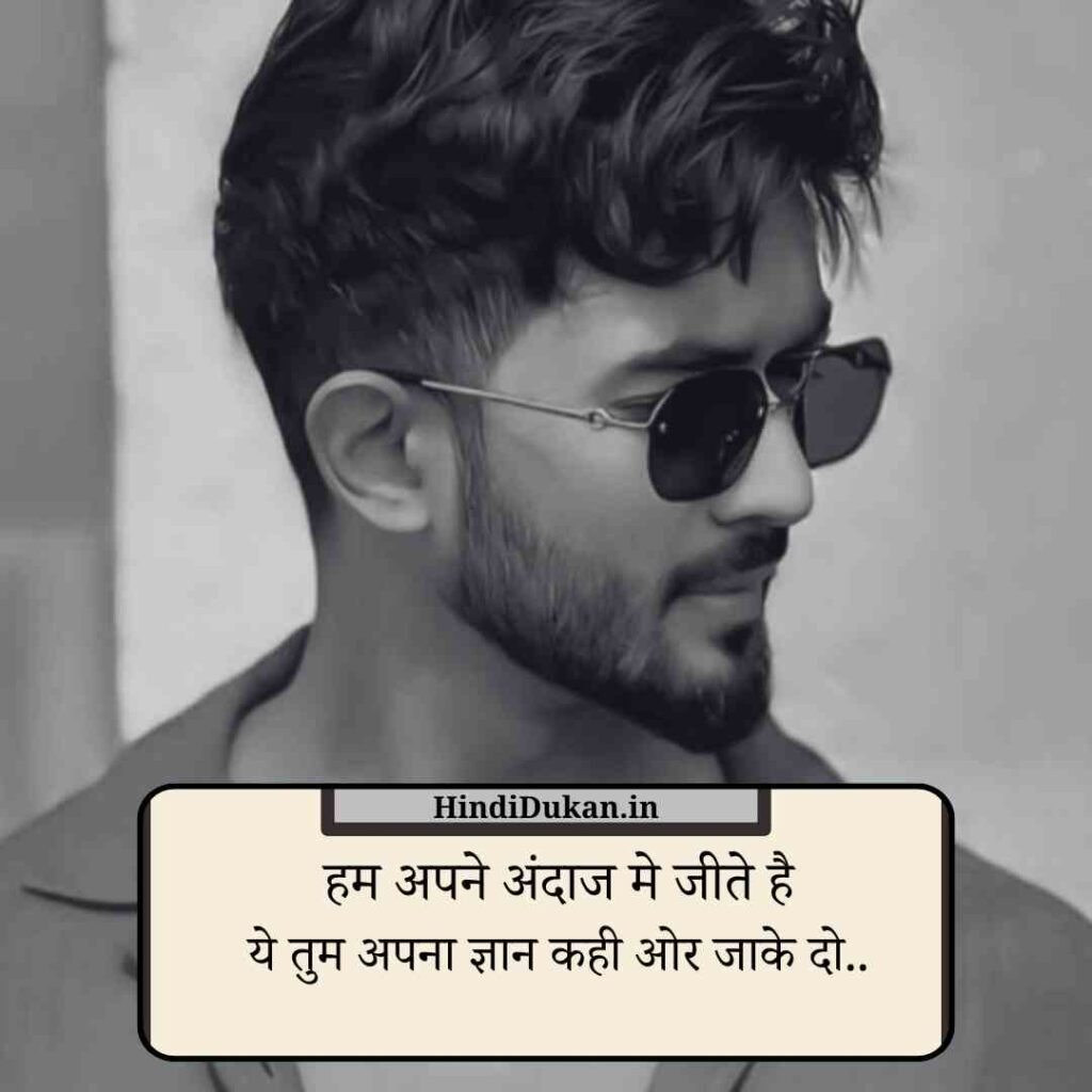 Badmashi Shayari Status
