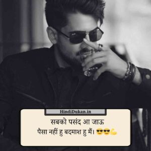Badmashi Shayari Status