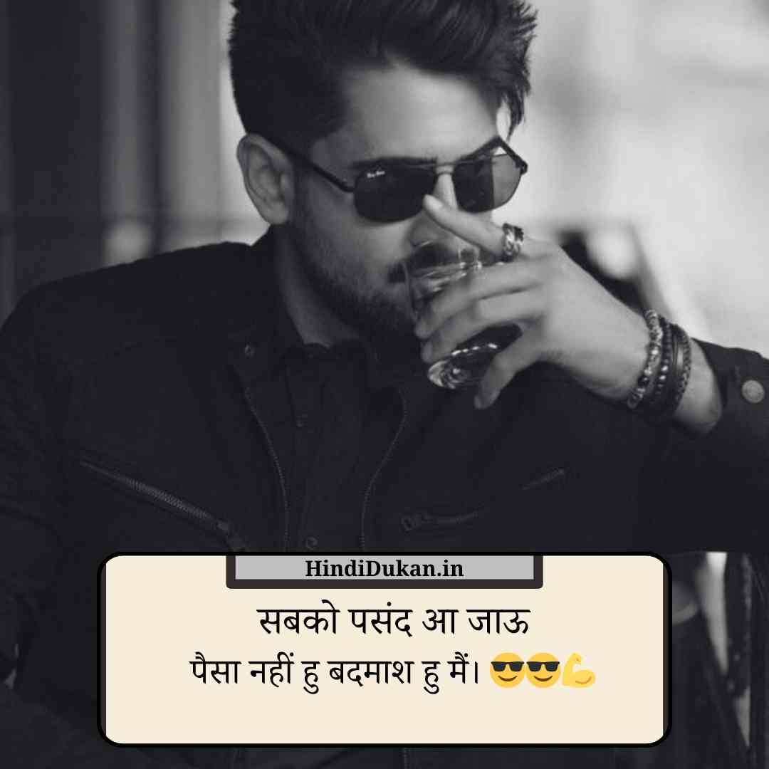 Badmashi Shayari Status