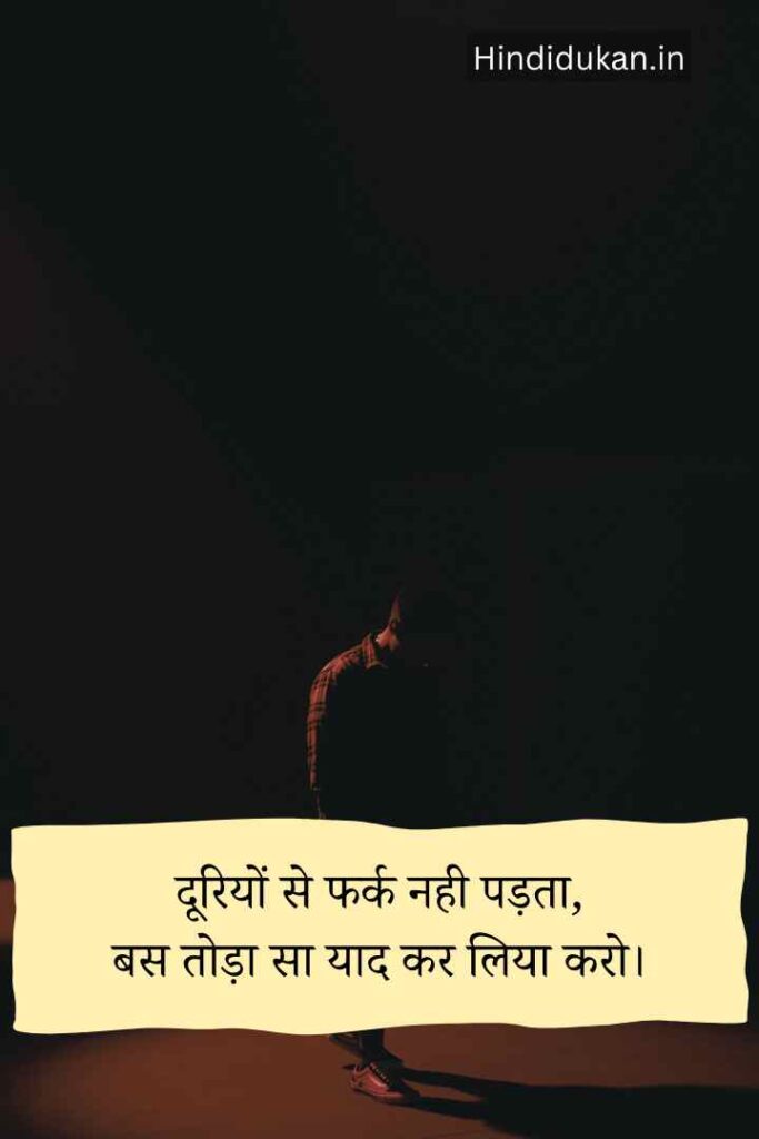 दर्दे मोहब्बत दर्दे जुदाई शायरी